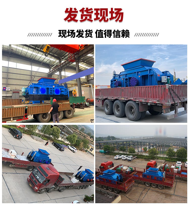 對(duì)輥式制砂機(jī)9-19詳情頁_08